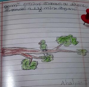 23408-TSR-KUNJ-AHALYA T S.jpg