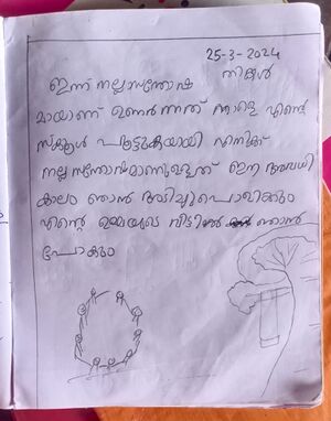 24654-TSR-KUNJU-ZIYA P S.jpg