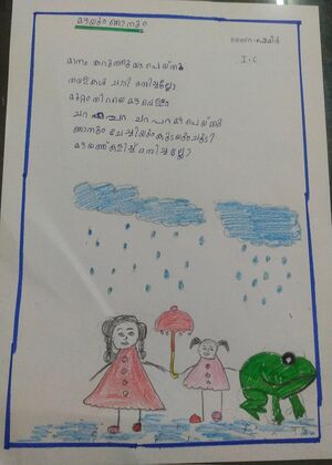 25259 EKM KUNJ ZAIRA SHAMEER.jpg