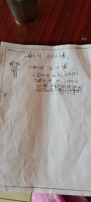 25438-EKM-KUNJ-NINAV- D jpeg.jpg