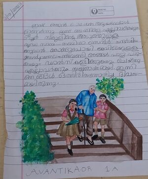 26106-EKM-KUNJ-AVANTIKA. O. R.JPEG.jpg