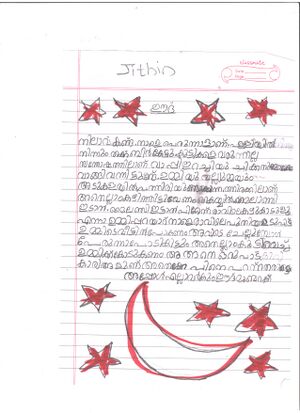 26211-EKM-JITHIN CHANDRAN -KUNJ STD 1.jpeg