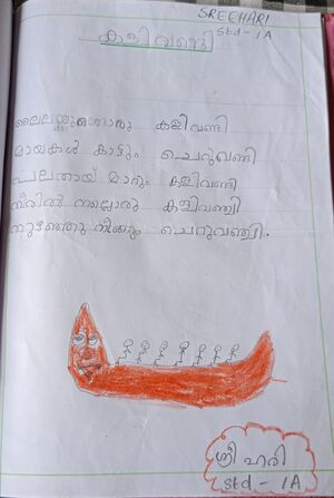 26230-EKM-KUNJ-SREEHARI 2.resized.jpg