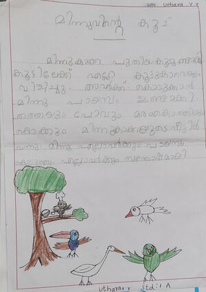 26510-EKM-KUNJ- UTHARA V V.jpg