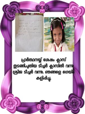 28518 EKM KUNJ-NAKSHATHRA.jpg