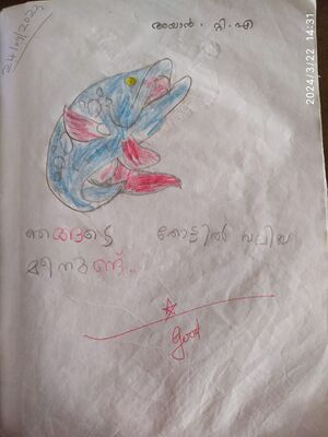 29410-IDK-KUNJ-AYAN TA.jpeg