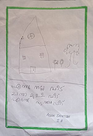 30203-IDK-KUNJ-Adon Santhosh.jpeg