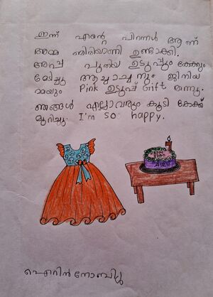 30207-IDK-KUNJ-IYRINE NOBLE.jpeg