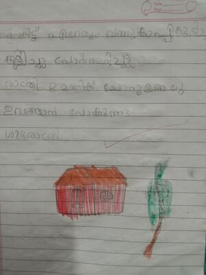 31521.KTM.KUNJ.ALIYA SAL.jpeg.JPG