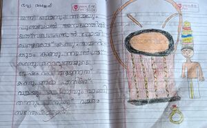 32321-ktm-KUNJ-BHAVYA AJESH.jpeg