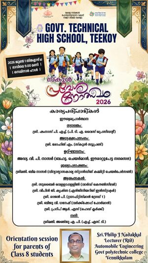 32501 Praveshanolsavam 1.jpg