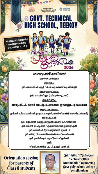 പ്രമാണം:32501 Praveshanolsavam 1.jpg