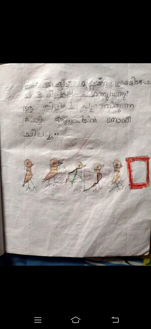 33320-KTM-KUNJ-AARUSH A.T..jpg