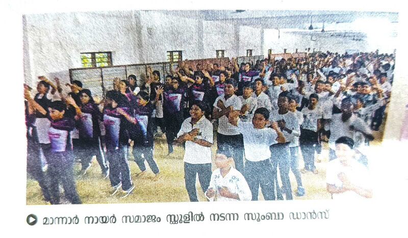 പ്രമാണം:36021 zumba.jpg