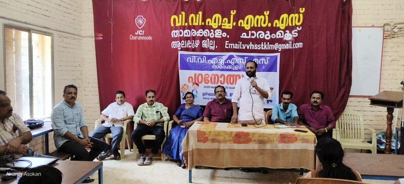 പ്രമാണം:36035 pada3.jpg