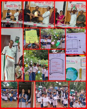 36048 vayanadhinam.jpeg