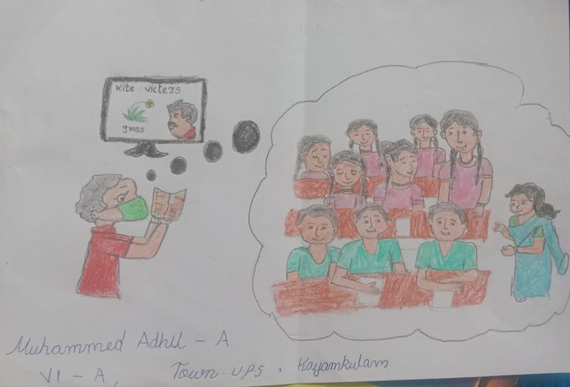 പ്രമാണം:36454-kite victores classes.jpeg