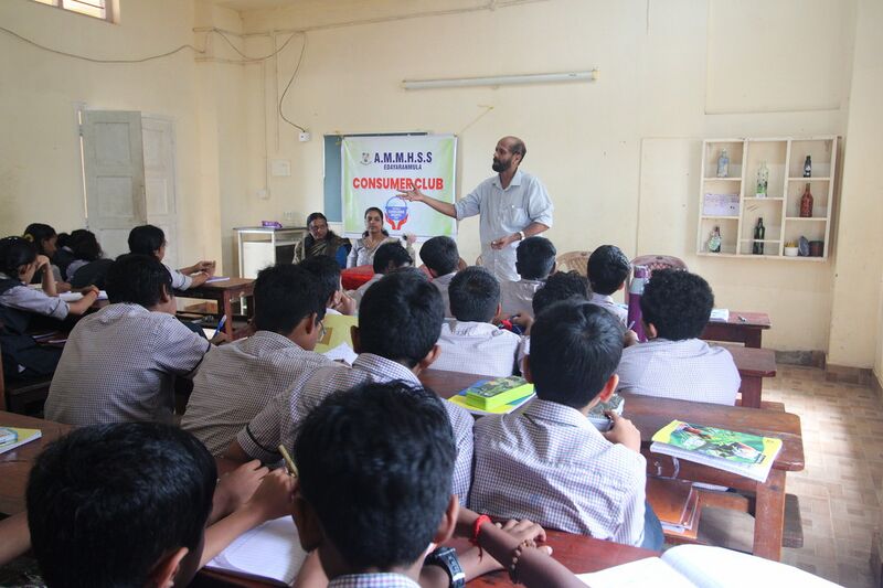 പ്രമാണം:37001-Consumer Club-1.JPG