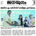 10:12, 19 ജൂൺ 2026-ലെ പതിപ്പിന്റെ ലഘുചിത്രം