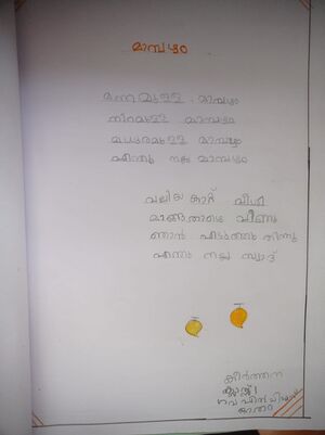 37305-PTA-KUNJ-KEERTHANA K.jpeg