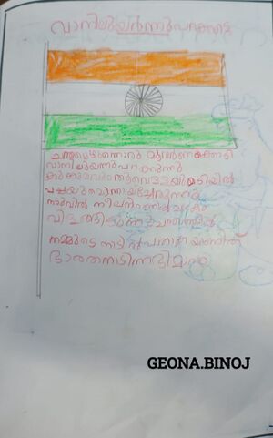 38646-PTA-KUNJ-Geona Binoy.jpeg