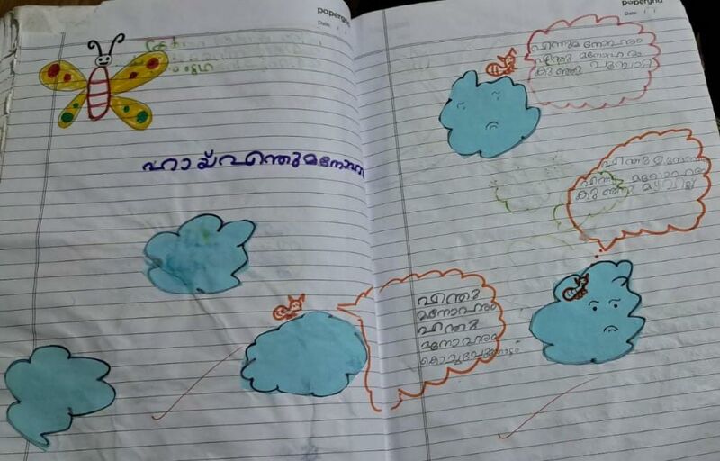 പ്രമാണം:40201-KLM-KUNJ-MEHRIN FATHIMA.jpg