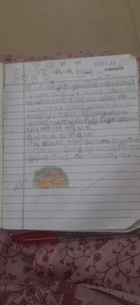 പ്രമാണം:42405 SIDHARTH-TVM KUNJ-JPG.jpg