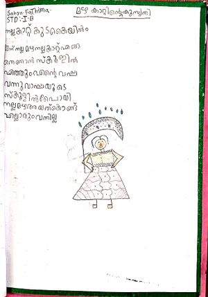 44223 tvm kunju zahra 1.jpg