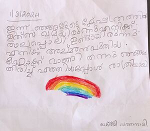 44243-TVM-KUNJ-LEKSHMI SATHANAMI.jpg