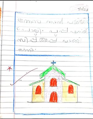 44407-TVM-KUNJ-ADIL , 1D.jpeg