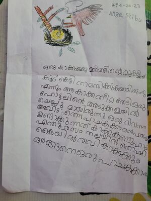 44525-TVM-KUNJ-ANGEL SHIBU.jpg