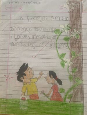 48520-MLP-KUNJ-muhammed amjadkhan 1A.jpeg