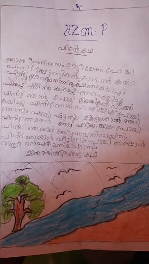 48562-MLP-KUNJ-AZAN P.jpeg