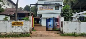 AMLPS CHERIYAPARAPPUR.jpg