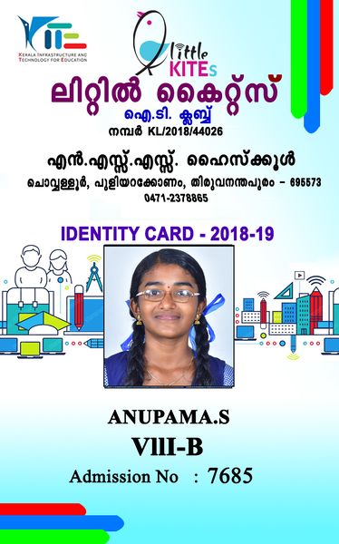 പ്രമാണം:ANUPAMA.S.jpg