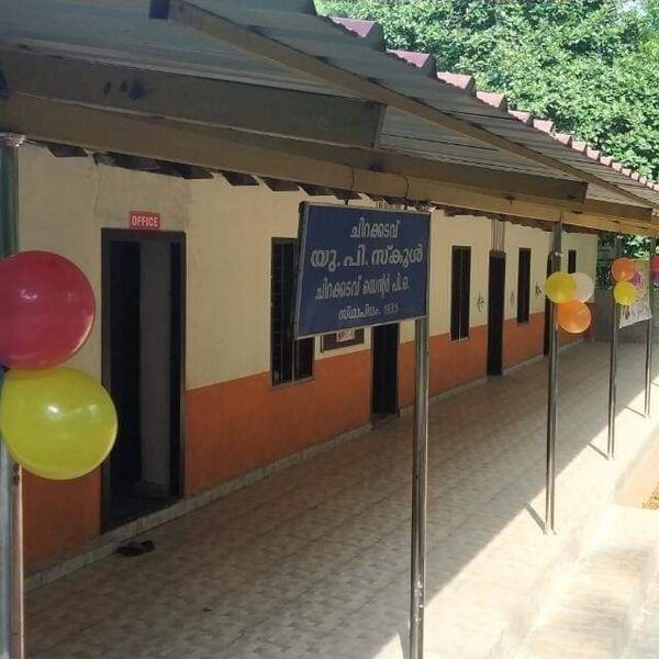 പ്രമാണം:Chirakkadavu school DP.jpeg