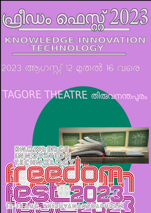 Ff2023-alp-36004-2 .png