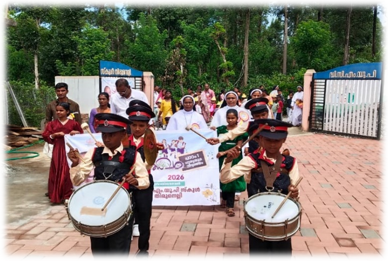 പ്രമാണം:Praveshanolsavam 2026.png