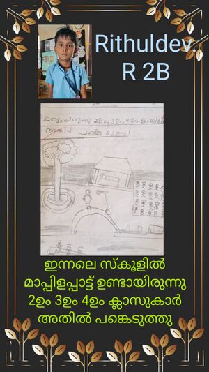 RITHUL DEV II STD B.jpg