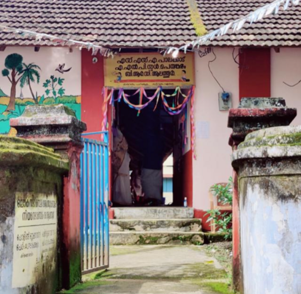 പ്രമാണം:Screenshot 2022-01-06 at 12.47.58 PM.png