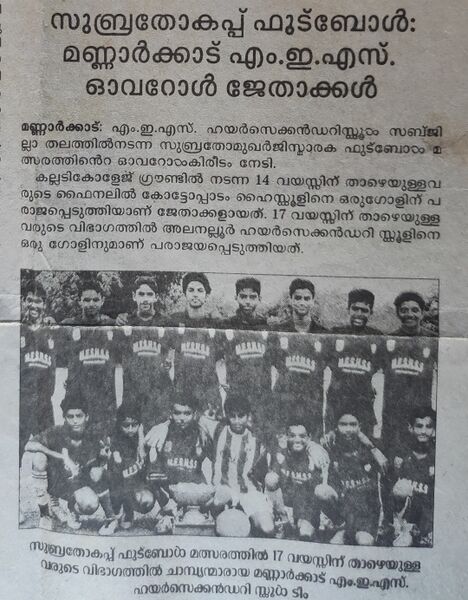 പ്രമാണം:Screenshot 2022-02-08-11-28-27-59 99c04817c0de5652397fc8b56c3b3817.jpg