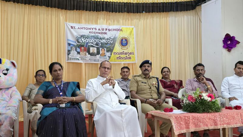 പ്രമാണം:പ്രവേശനോത്സവം 2.jpeg