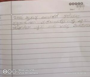 11252-KGD-KUNJ-USMAN NIHAD.jpeg