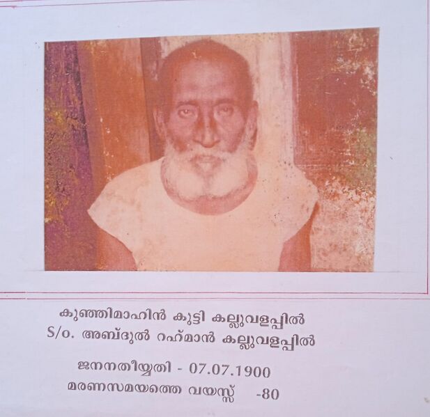 പ്രമാണം:11453005.jpg