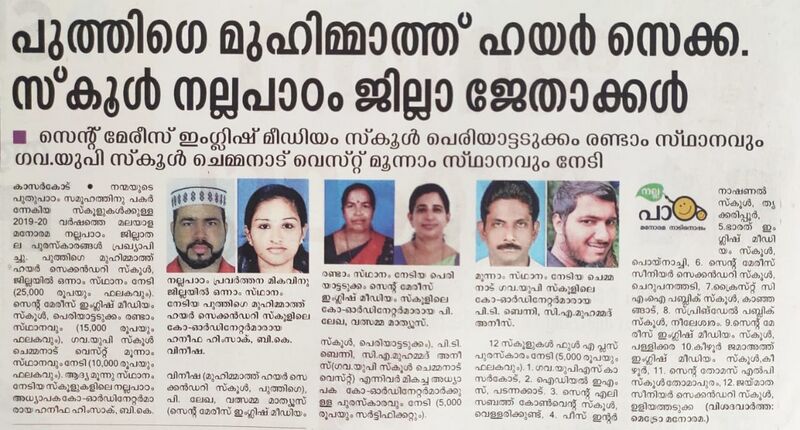 പ്രമാണം:11453 s22.jpg