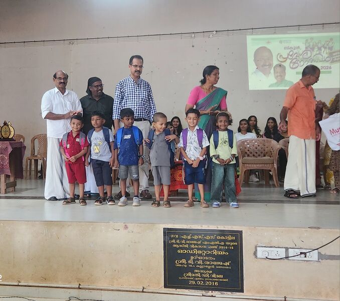 പ്രമാണം:13034 reopening2.jpg