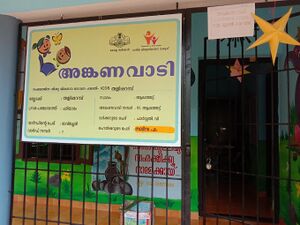 13712 mavicheri anganavadi 2.jpg