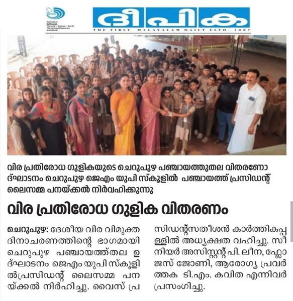 പ്രമാണം:13951 immunity tablet.jpg