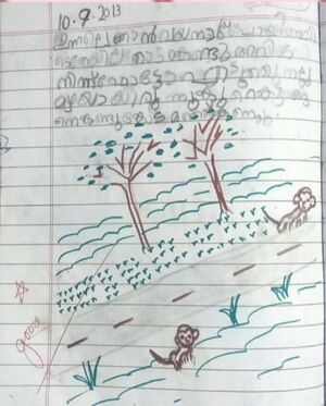 14553-KNR-KUNJ-ANVIN P.JPG