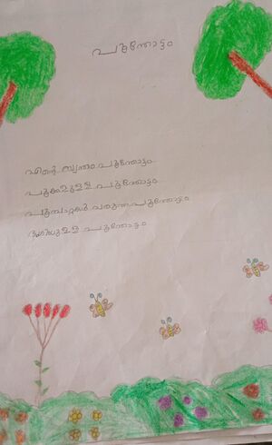 14564-KNR-KUNJ-STUDENT 7.jpeg